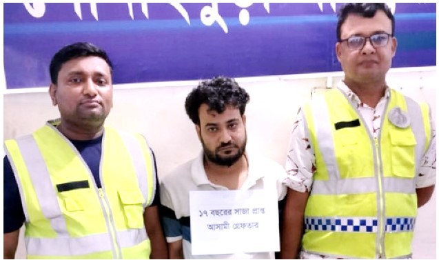 বেসিক ব্যাংকের ১২০০ কোটি টাকা আত্মসাতের দায়ে সাজাপ্রাপ্ত আসামি গ্রেফতার